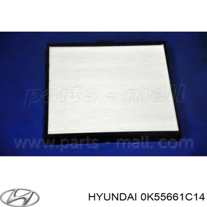 0K55661C14 Hyundai/Kia Внутрішньосалонний фільтр