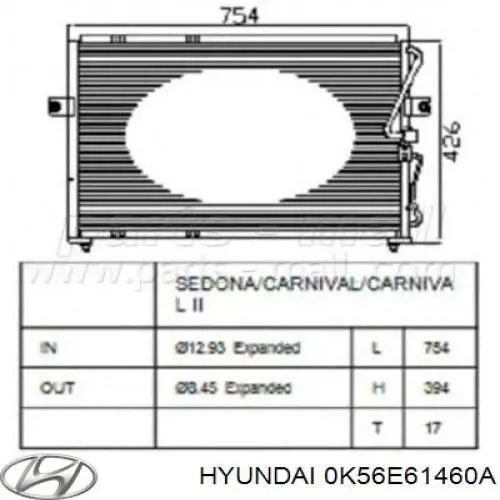 Конденсатор кондиціонера Hyundai/Kia 0K56E61460A ціна, від 84.17 USD