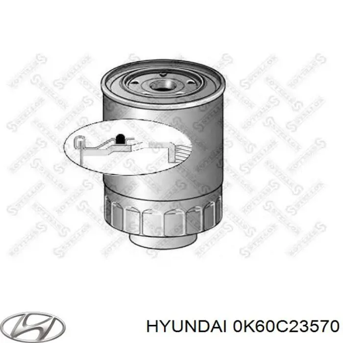 0K60C23570 Hyundai/Kia Фільтр палива