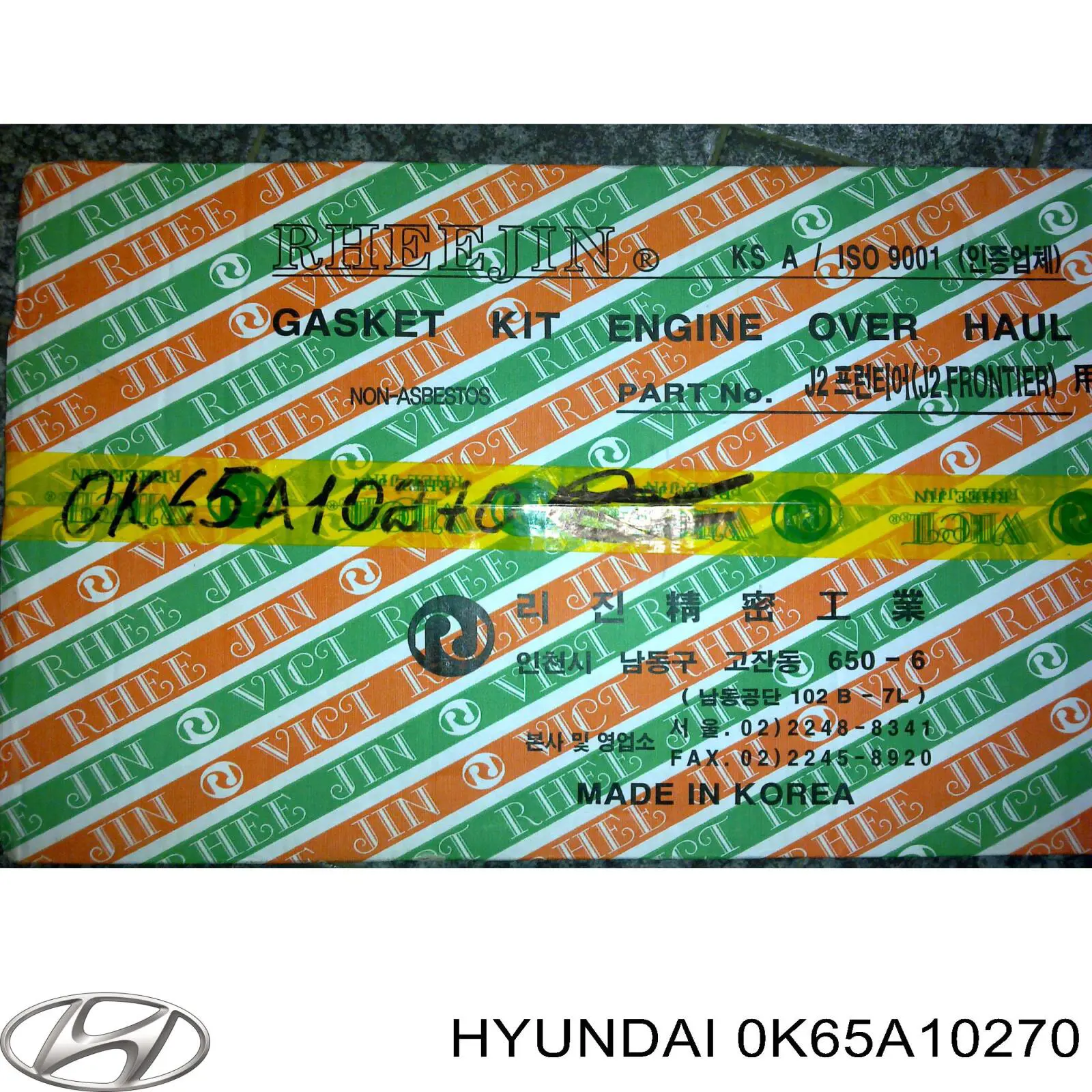 0K65A10270 Hyundai/Kia Набір прокладок двигуна