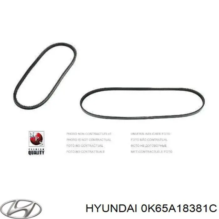 Ремінь генератора 0K65A18381C Hyundai/Kia