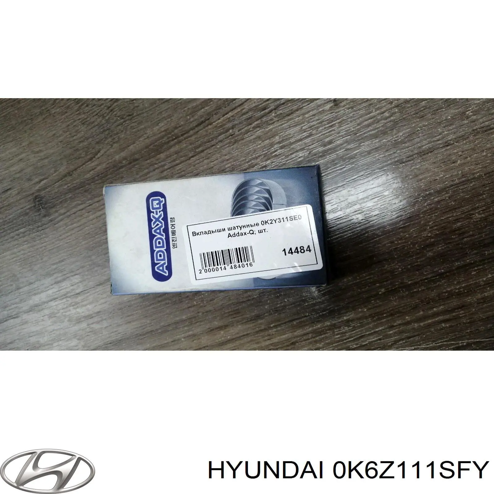 Купити 0K6Z111SFY Hyundai/Kia Вкладиші колінвалу, шатунні, комплект, 3-й ремонт (+0,75)