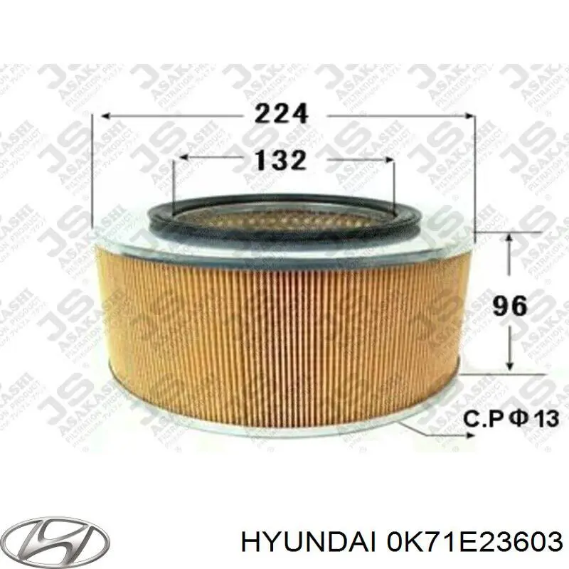 Елемент повітряного фільтра Hyundai/Kia 0K71E23603 ціна, від 6.23 USD