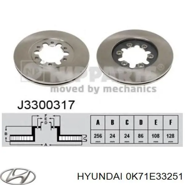 0K71E33251A Hyundai/Kia диск гальмівний передній