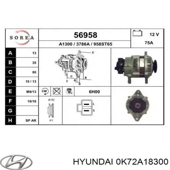 Купити A9289S AS/Auto Storm Генератор