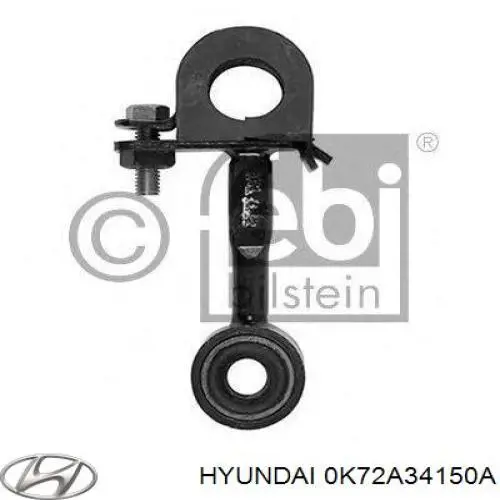 Купити 0K72A34150A Hyundai/Kia Тяжка стабілізатора переднього