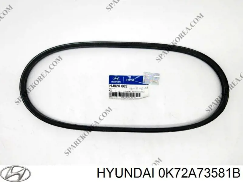  Hyundai/Kia 0K72A73581B ціна, від 69.30 USD