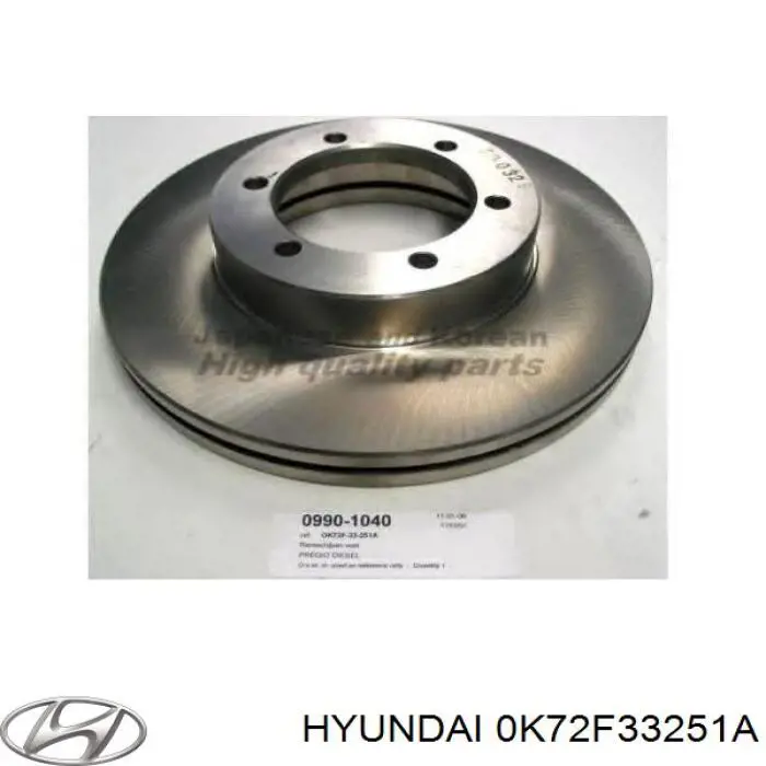 0K72F33251A Hyundai/Kia диск гальмівний передній