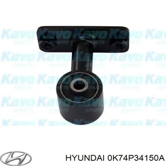 0K74P34150A Hyundai/Kia Тяга переднього стабілізатора