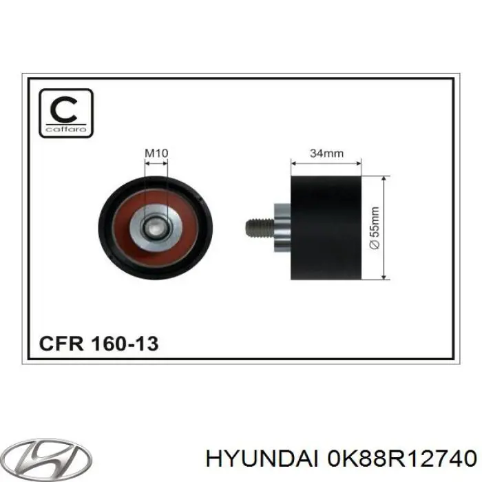 Ролик паразитний ГРМ 0K88R12740 Hyundai/Kia