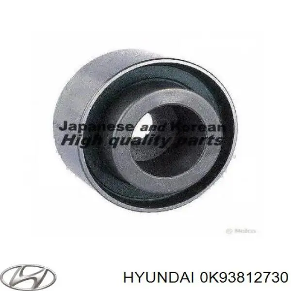 0K93812730 Hyundai/Kia ролик ременя грм, паразитний