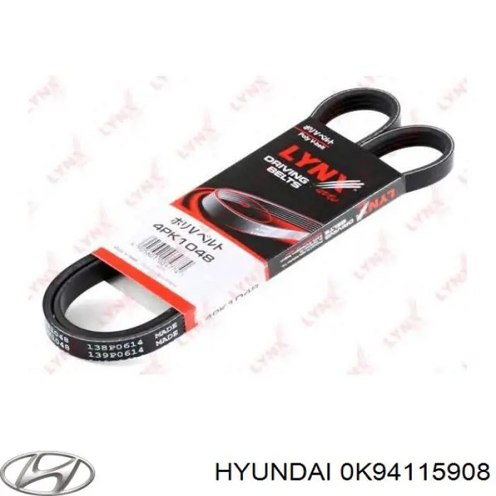 0K94115908 Hyundai/Kia Поліклиновий ремінь