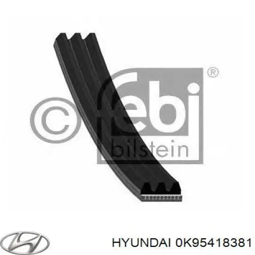 0K95418381 Hyundai/Kia ремінь приводний, агрегатів