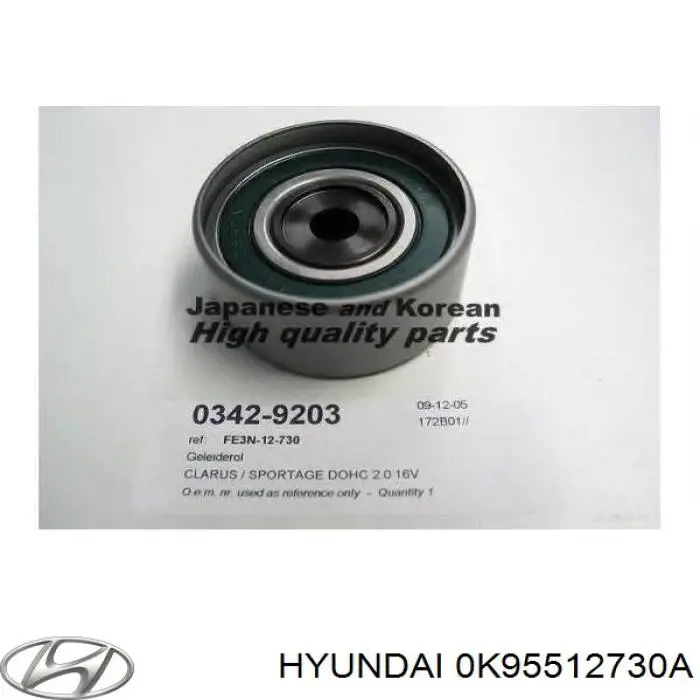 0K95512730A Hyundai/Kia ролик ременя грм, паразитний