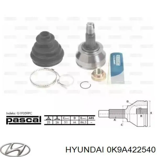 HY0125 DAC Пильник ШРКШ внутрішній, передній півосі