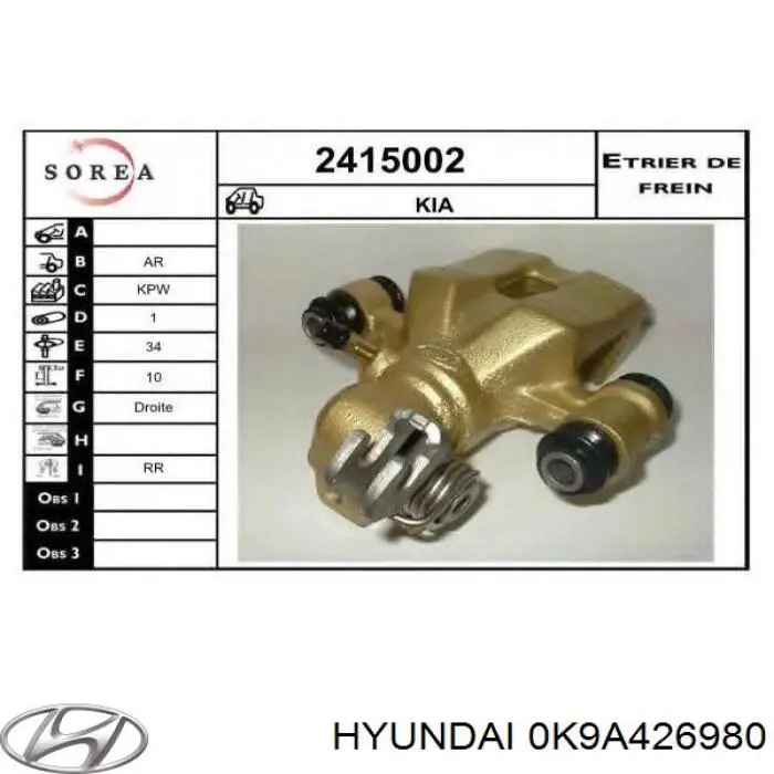 Купити 0K9A426980 Hyundai/Kia Супорт задній правий