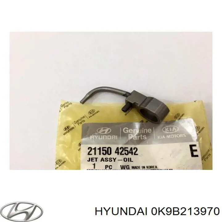 Абсорбер парів 0K9B213970 Hyundai/Kia