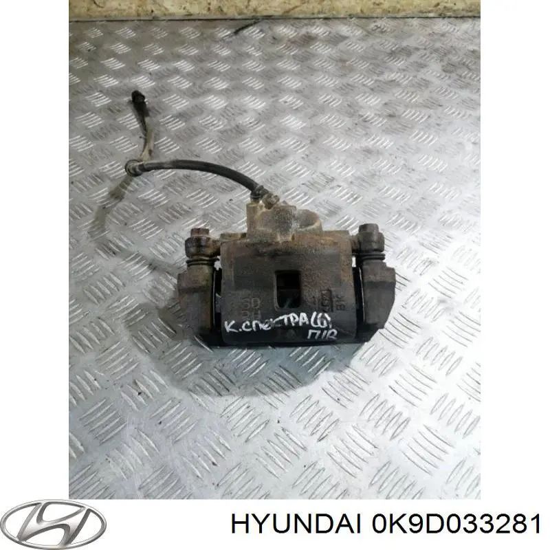 Кронштейн гальмівного супорта Hyundai/Kia 0K9D033281 ціна, від 80.49 USD