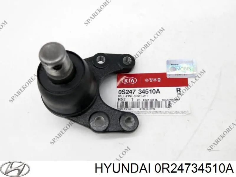 Кульова опора, нижня 0R24734510A Hyundai/Kia