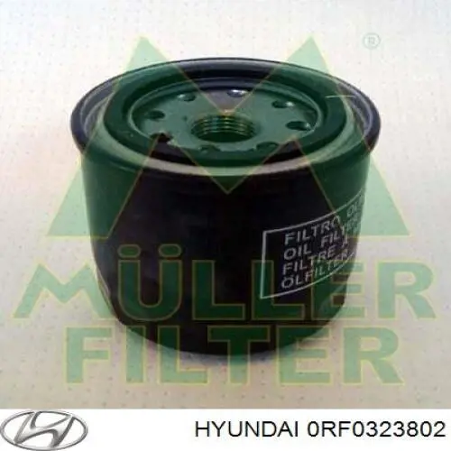 Масляний фільтр 0RF0323802 Hyundai/Kia
