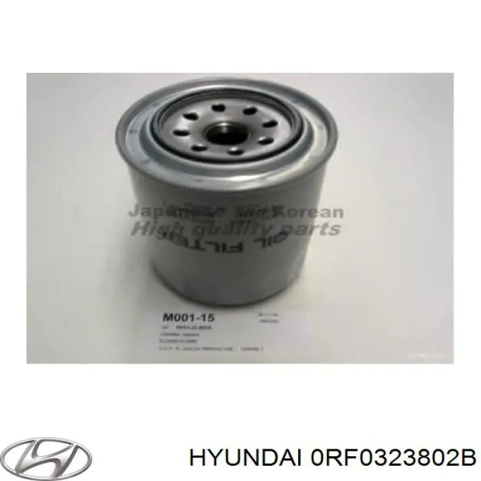 0RF0323802B Hyundai/Kia Фільтр масла