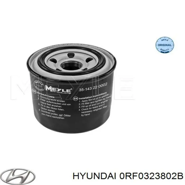 Масляний фільтр 0RF0323802B Hyundai/Kia