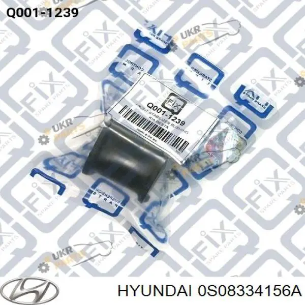 Подушка стабілізатора Hyundai/Kia 0S08334156A ціна, від 1.90 USD