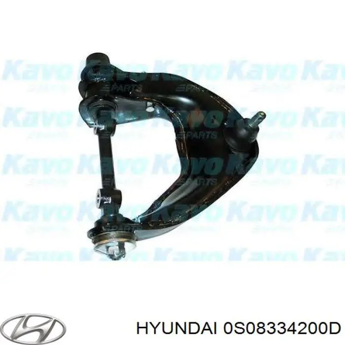 0S08334200D Hyundai/Kia Важіль передньої підвіски верхній, правий