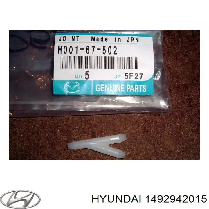 Петля-зачіп (відповідна частина) замка двері передньої Hyundai/Kia 1492942015 ціна, від 0.70 USD