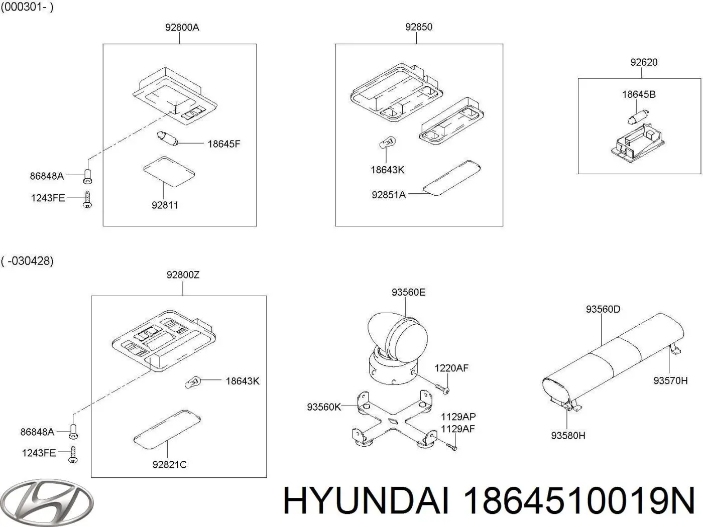 1864510019N Hyundai/Kia Ліхтар освітлення номерного знака