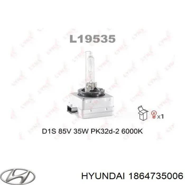 Купити 1864735006 Hyundai/Kia Лампочка ксеноновая