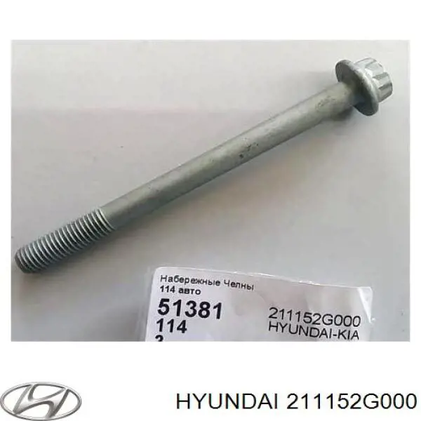 211152G000 Hyundai/Kia Насос охолодження