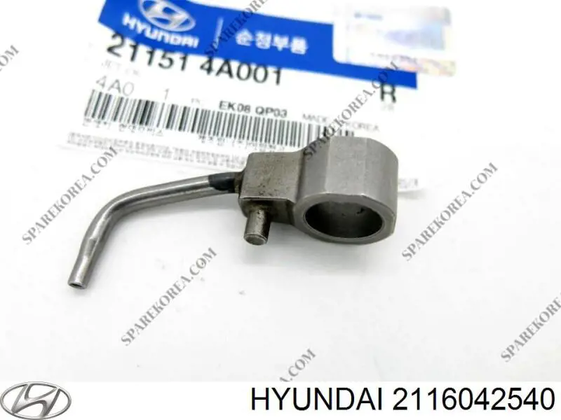  Hyundai/Kia 2116042540 ціна, від 22.03 USD
