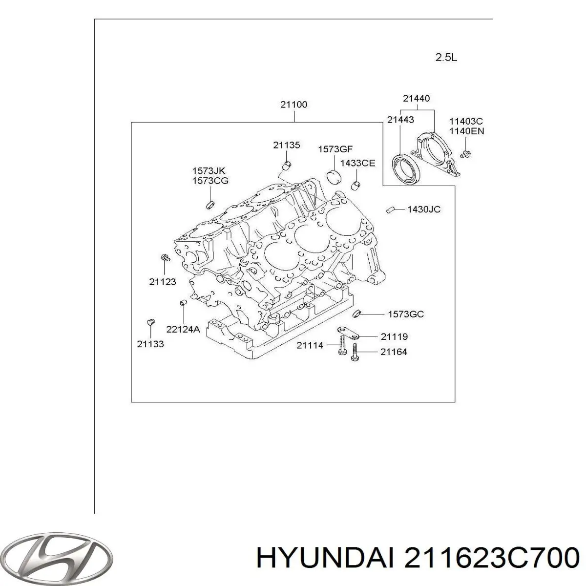 Прокладка вакуумного насосу Hyundai/Kia 211623C700 ціна, від 5.13 USD