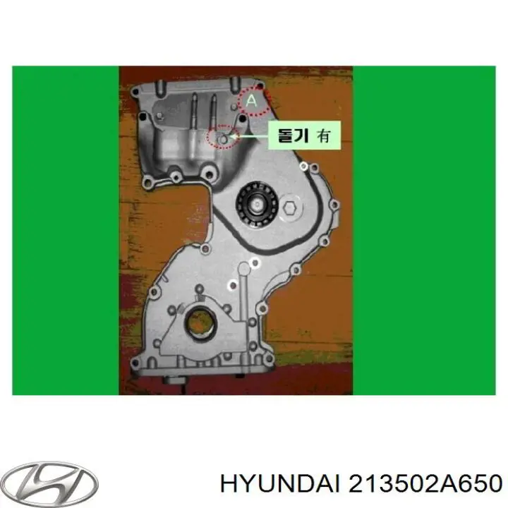 Помпа масляна Hyundai/Kia 213502A650 ціна, від 136.41 USD