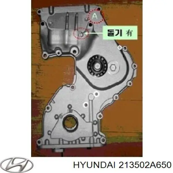 Масляний насос 213502A650 Hyundai/Kia