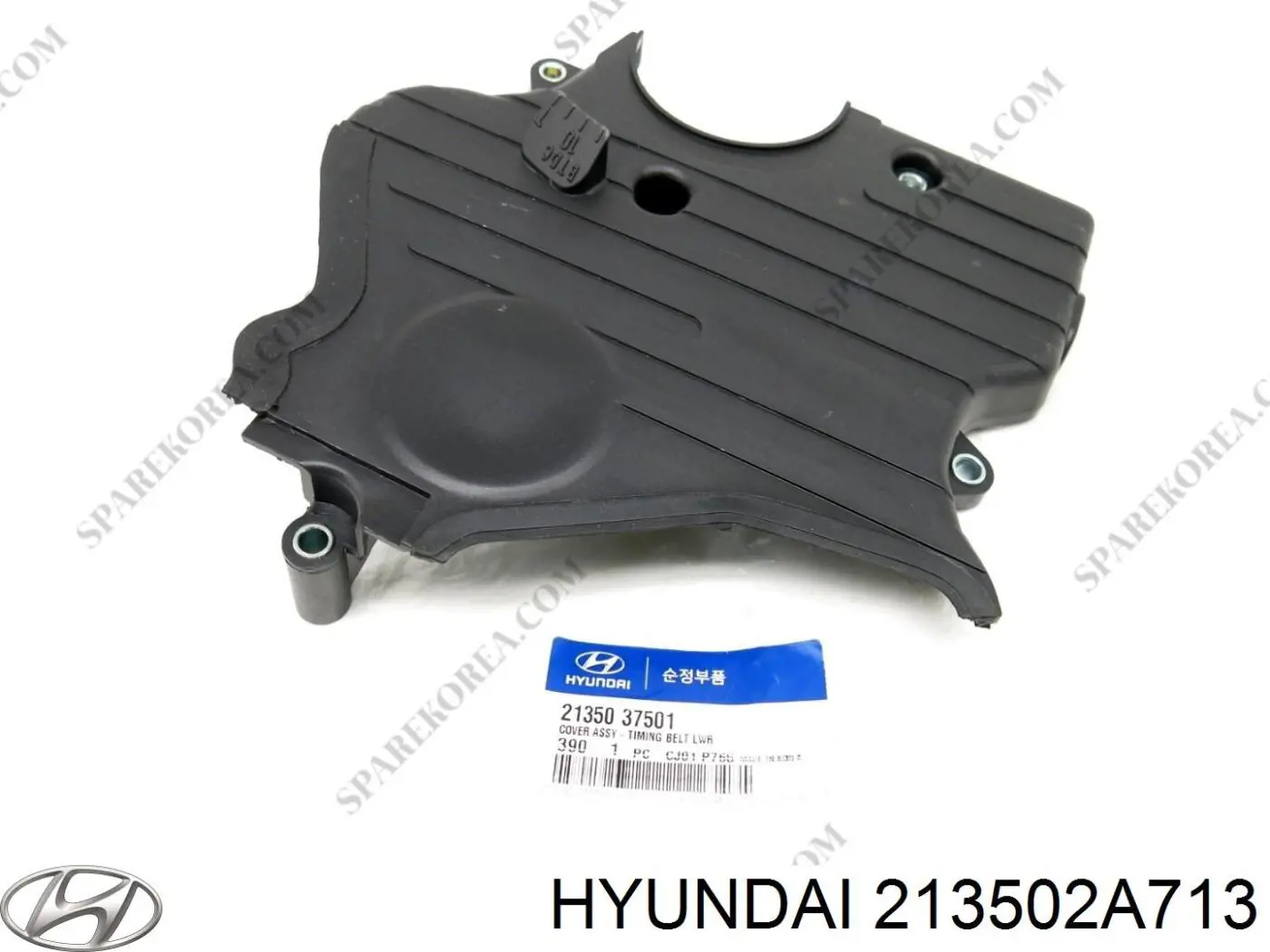Купити 213502A713 Hyundai/Kia 