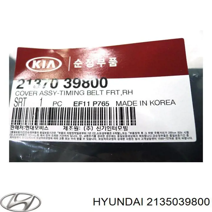  Hyundai/Kia 2135039800