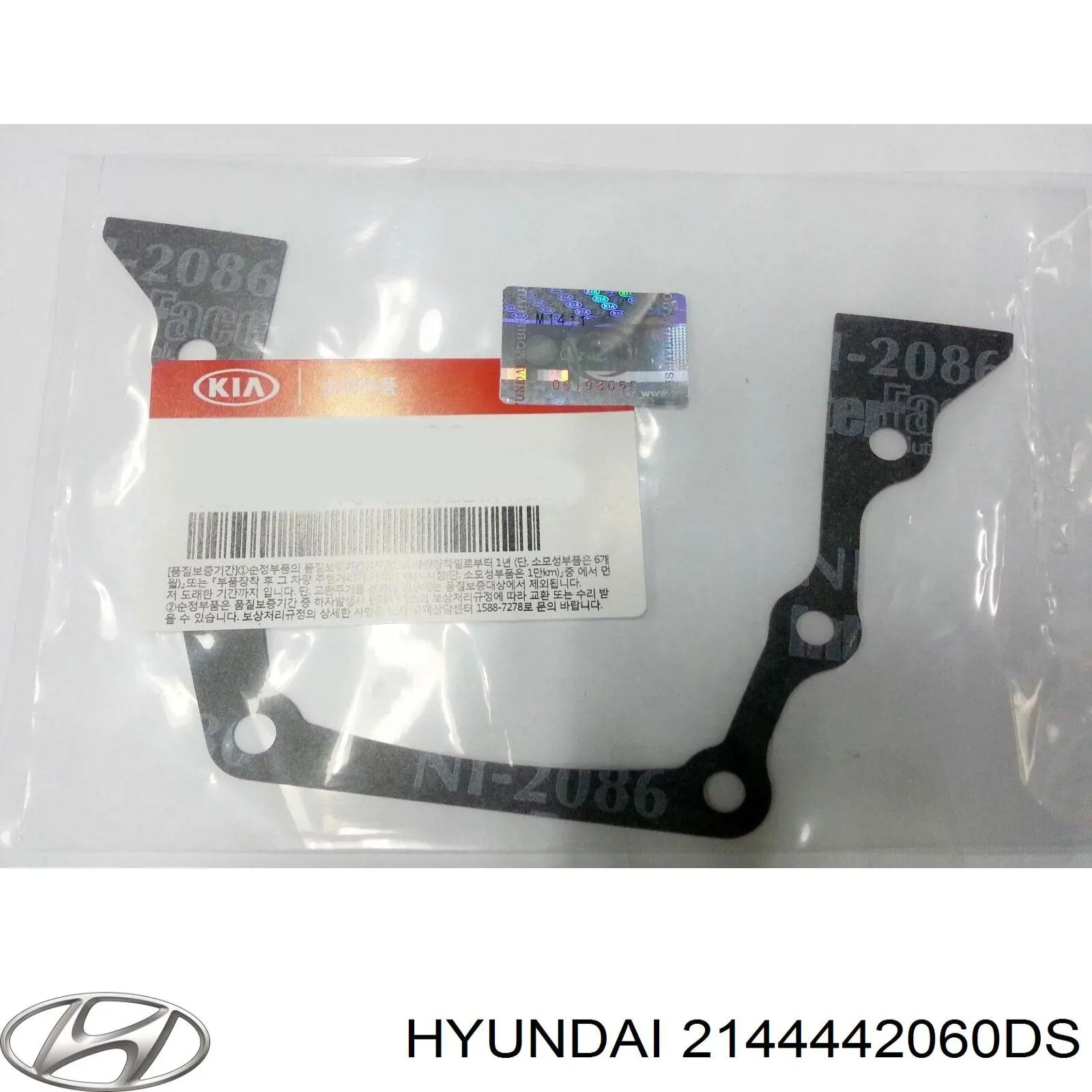 Прокладка колінвалу двигуна, задня Parts-Mall P1BC002 ціна, від 1.14 USD