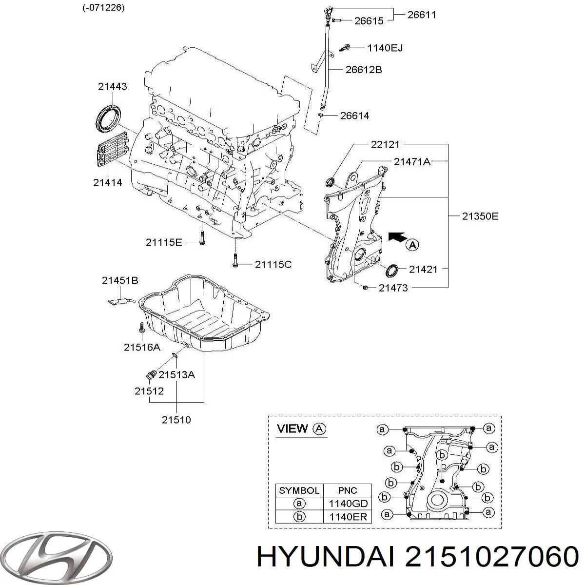 Купити 2151027060 Hyundai/Kia Захист двигуна