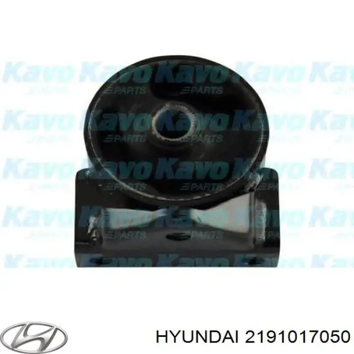 2191017050 Hyundai/Kia подушка (опора двигуна, передня)