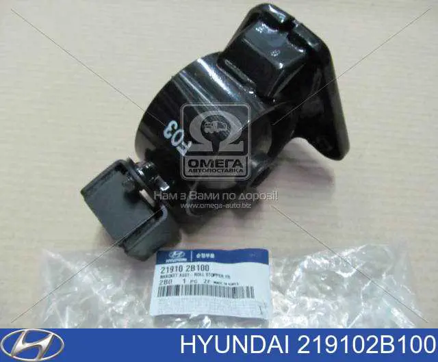 Купити 4287101 Lemforder Подушка двигуна передня