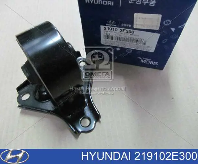 Купити 219102E300 Hyundai/Kia Подушка (опора) двигуна, права передня