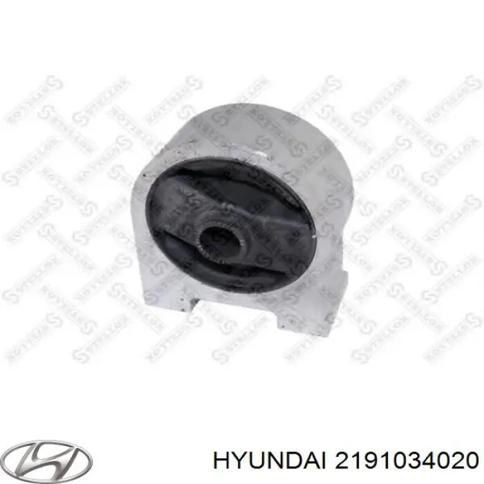 Купити H09S97FA RBI Подушка двигуна передня