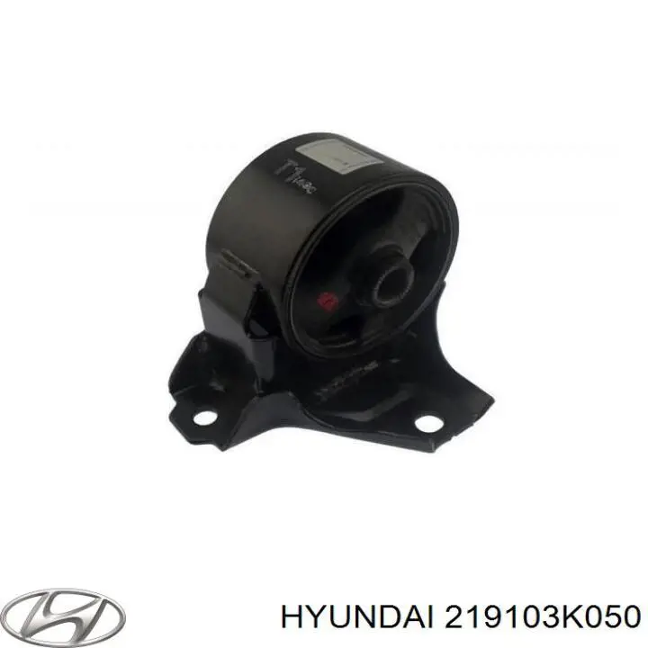 219103K050 Hyundai/Kia подушка (опора двигуна, передня)