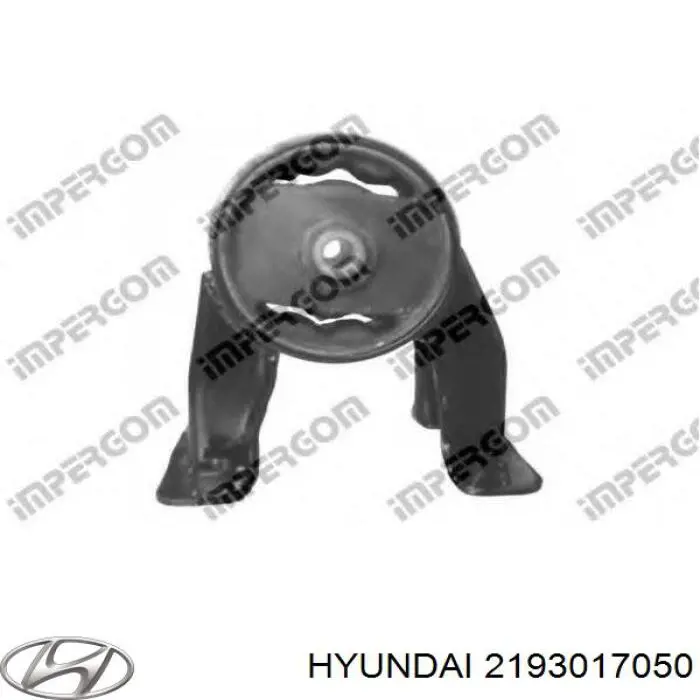 Подушка двигуна задня 2193017050 Hyundai/Kia