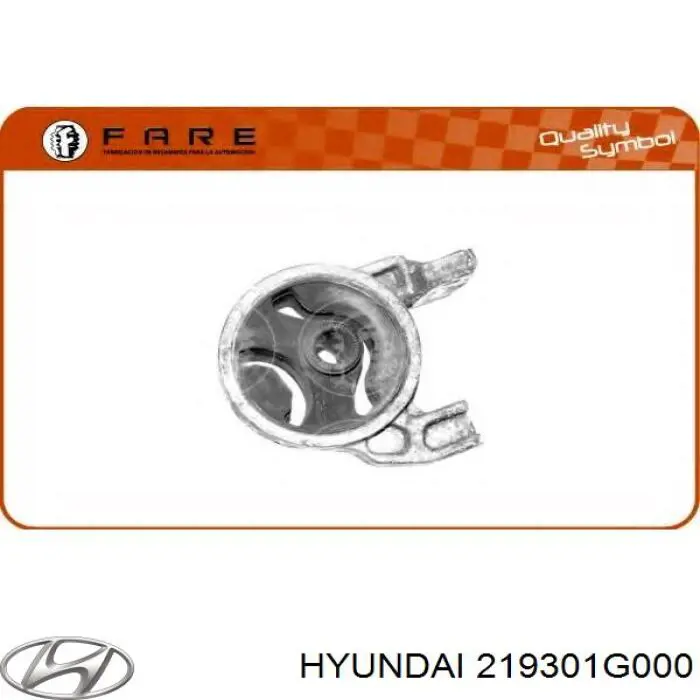 Купити GSPK250 Onnuri Задня опора двигуна