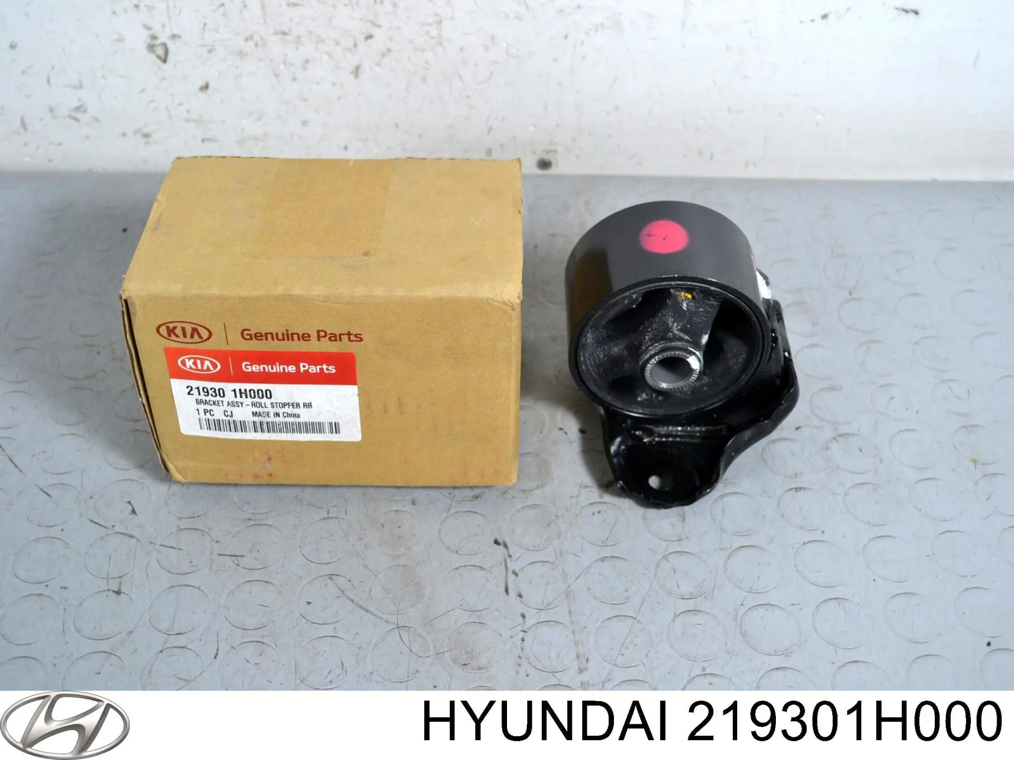 Опора двигуна задня GSP 533283