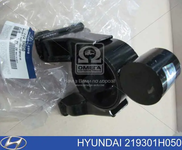 Подушка (опора) двигуна, задня Hyundai/Kia 219301H050 ціна, від 36.52 USD
