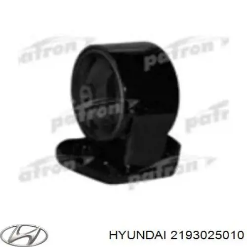 2193025010 Hyundai/Kia подушка (опора двигуна, задня)